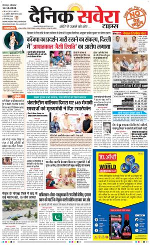 Uttarakhand cover image