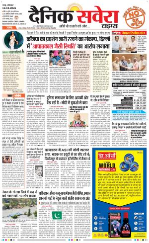 Jammu Main cover image