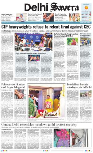 Delhi Savera cover image