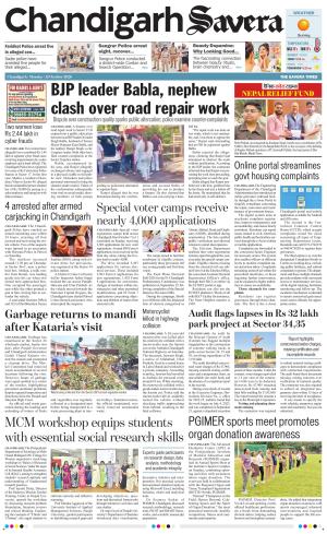 Chandigarh Savera cover image