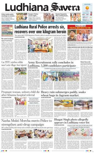 Ludhiana Savera cover image