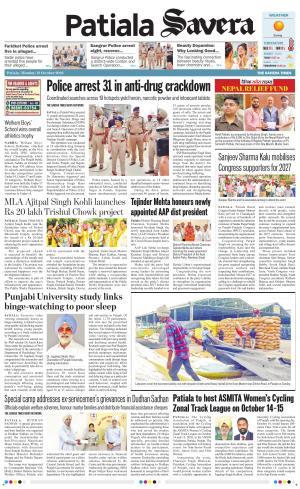 Patiala Savera cover image