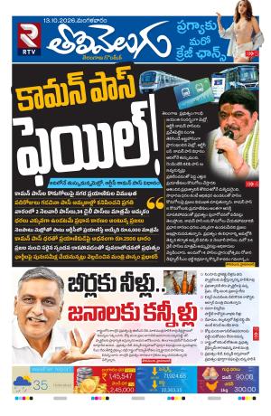 Tolivelugu cover image