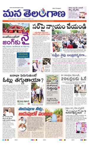 WARANGAL  cover image