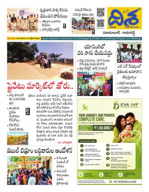 Nizamabad Tabloid cover image