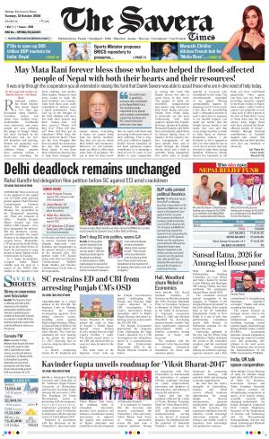 Himachal The Savera cover image