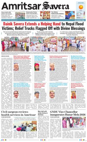 Amritsar Savera cover image