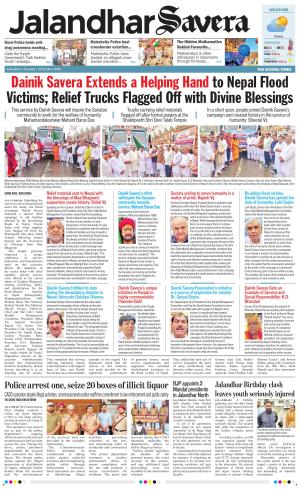 Jalandhar Savera cover image