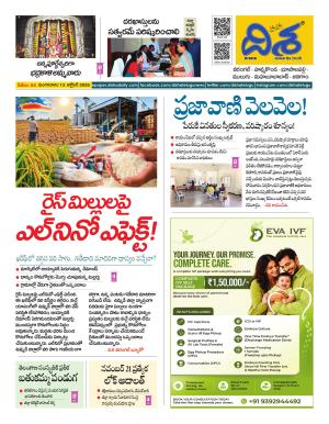 Warangal Tabloid cover image