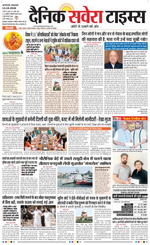 Delhi Main cover image