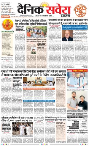 Haryana Main cover image