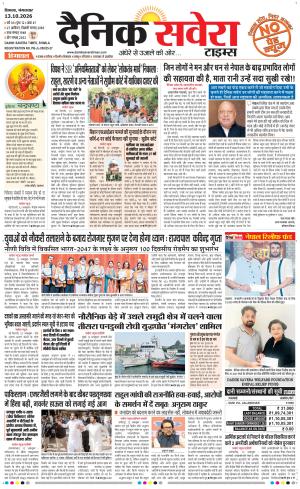 Himachal Main cover image