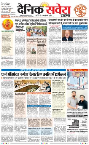 Uttarakhand cover image