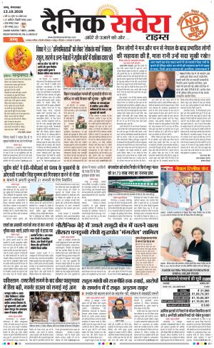 Jammu Main cover image