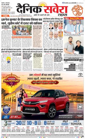 Punjab main cover image