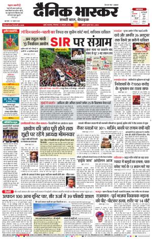 मुंबई cover image