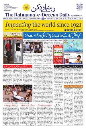 The Rahnuma - E- Deccan Daily cover image