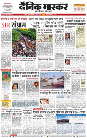 अकोला सिटी  cover image