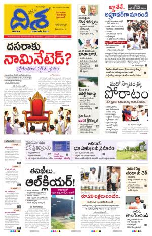HYD -Main cover image