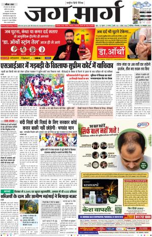 Chandigarh  cover image