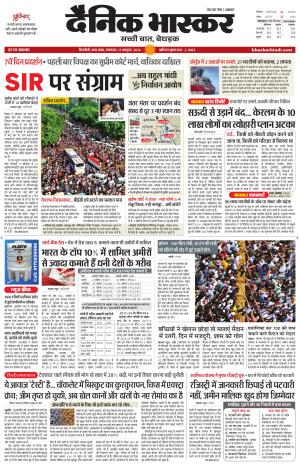 सिंगरौली  cover image