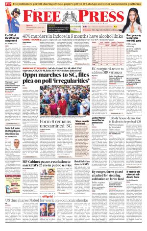 Free Press - Bhopal Epaper Edition cover image