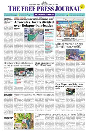 FPJ - Maharashtra Journal  cover image