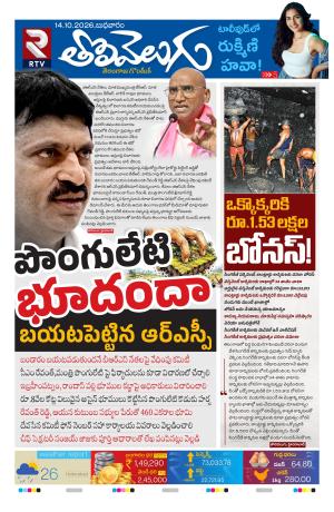 Tolivelugu cover image