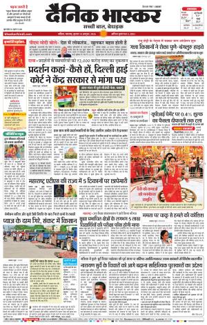 नाशिक cover image