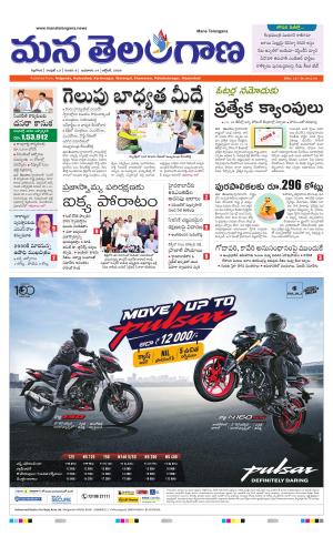 NALGONDA cover image