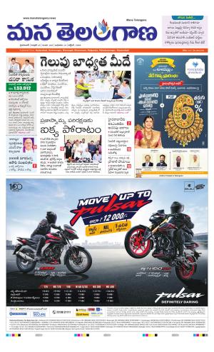 HYDERABAD cover image