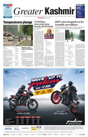 Jammu Edition cover image