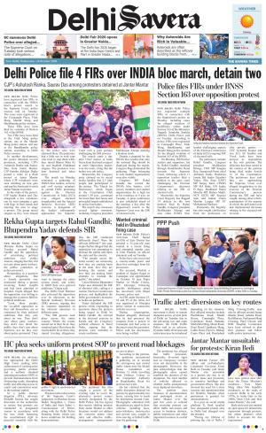 Delhi Savera cover image