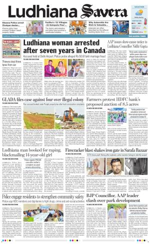 Ludhiana Savera cover image