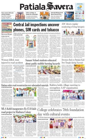 Patiala Savera cover image