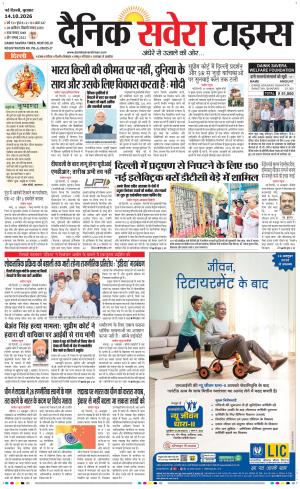 Delhi Main cover image