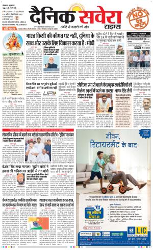 Haryana Main cover image