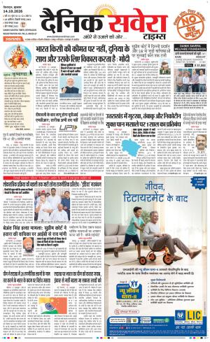 Uttarakhand cover image