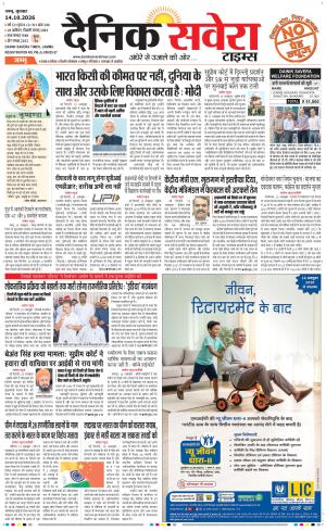 Jammu Main cover image