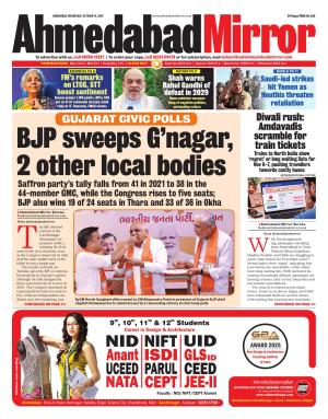 Ahmedabad Mirror cover image