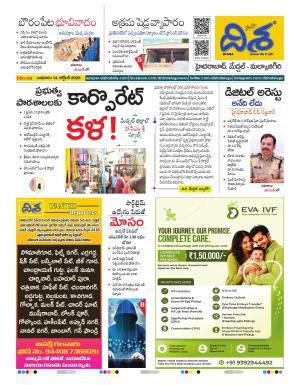 Hyderabad Tabloid cover image