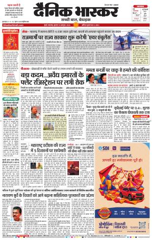 मुंबई cover image