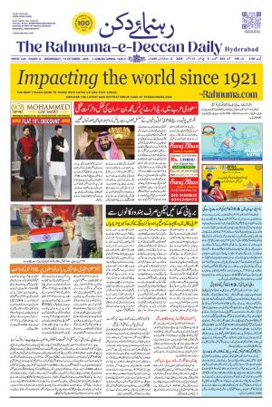 The Rahnuma - E- Deccan Daily cover image