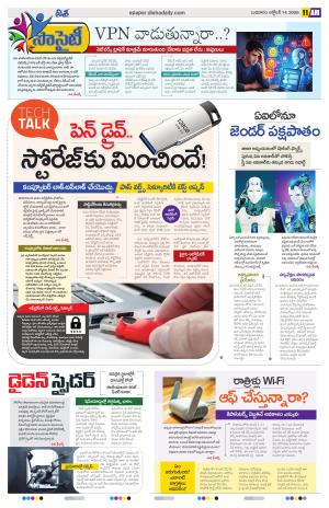 Special Edition cover image