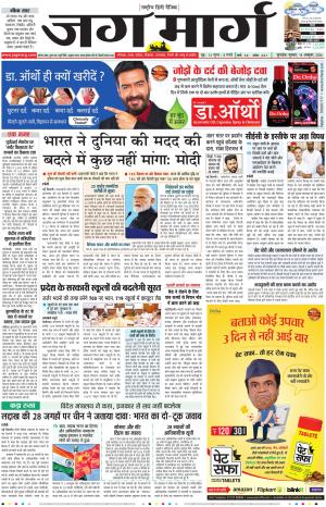 Haryana cover image