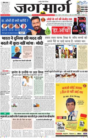 Chandigarh  cover image