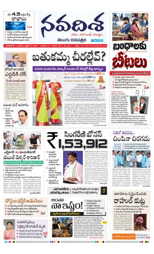 NAVADISHA MAIN cover image