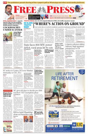 Free Press - Indore Epaper Edition cover image