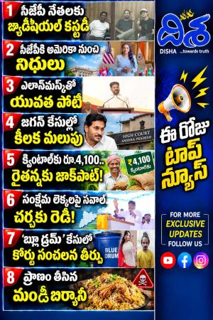 Disha Dynamic cover image