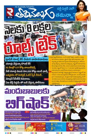 Tolivelugu cover image